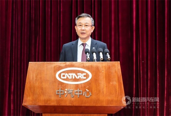中國汽車戰(zhàn)略與政策研究中心