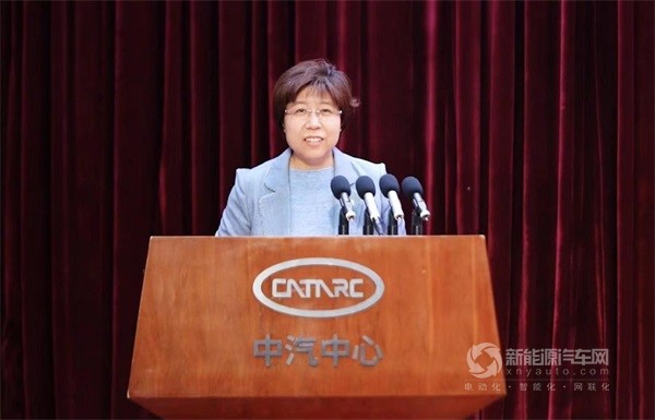 中國汽車戰(zhàn)略與政策研究中心