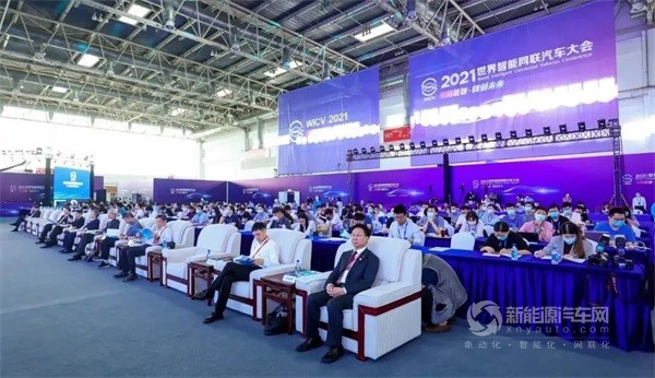 2022世界智能網(wǎng)聯(lián)汽車大會
