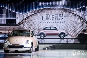 最懂“女人心”的汽車(chē)該是什么樣？歐拉芭蕾貓給你答案