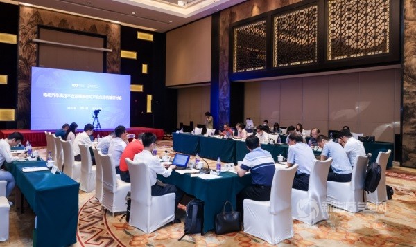 百人會(huì)召開2022年度第14期高端研討會(huì)