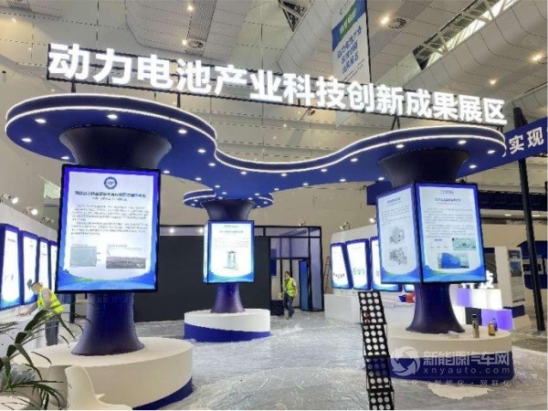 2022世界動力電池大會綠色低碳出行展覽會