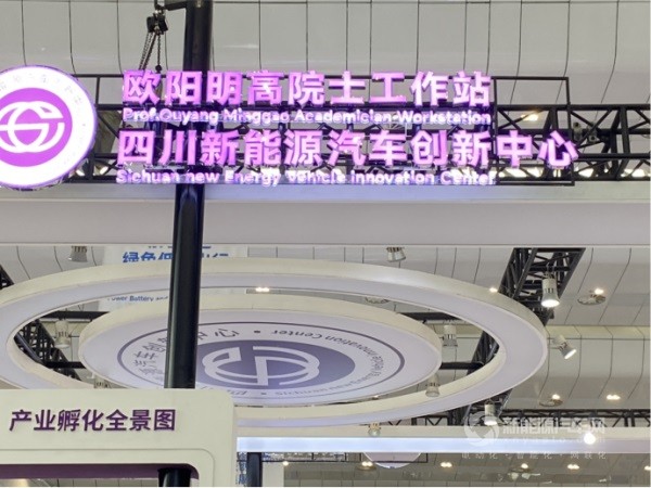 2022世界動力電池大會綠色低碳出行展覽會
