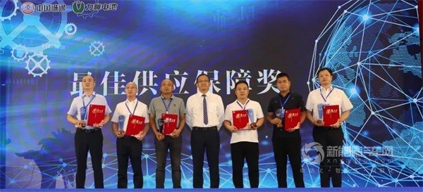 新能源電池產(chǎn)業(yè)推介會暨力神電池全球合作伙伴大會