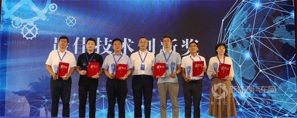 新能源電池產(chǎn)業(yè)推介會暨力神電池全球合作伙伴大會