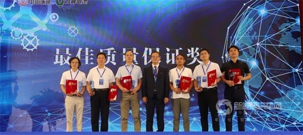 新能源電池產(chǎn)業(yè)推介會暨力神電池全球合作伙伴大會