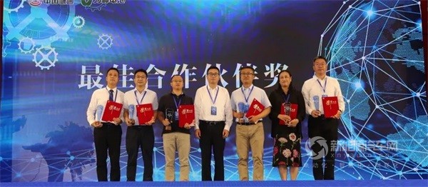 新能源電池產(chǎn)業(yè)推介會暨力神電池全球合作伙伴大會