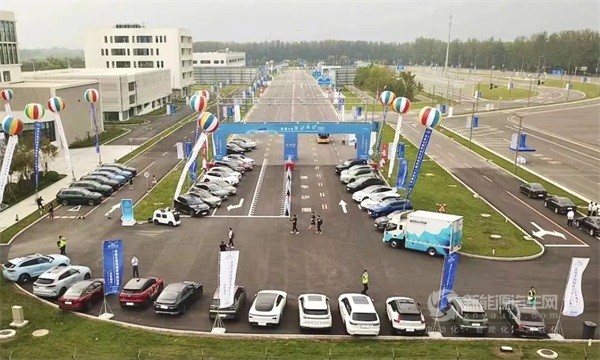 WICV世界智能網(wǎng)聯(lián)汽車大會