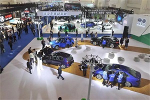 WICV世界智能網(wǎng)聯(lián)汽車大會將于2022年9月在北京舉行