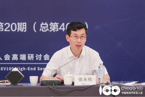 百人會召開2022年度第20期高端研討會