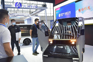 2022世界智能網(wǎng)聯(lián)汽車大會展覽會將于9月16日開幕 首次融入元宇宙