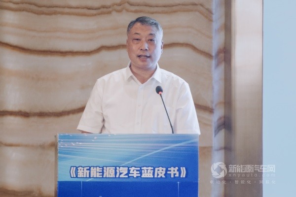 2022年新能源汽車藍皮書