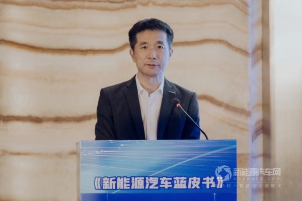 2022年新能源汽車藍皮書