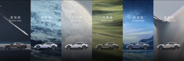 高合GT HiPhi Z