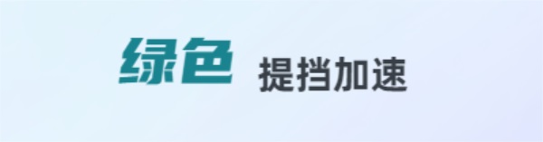 北汽集團(tuán)