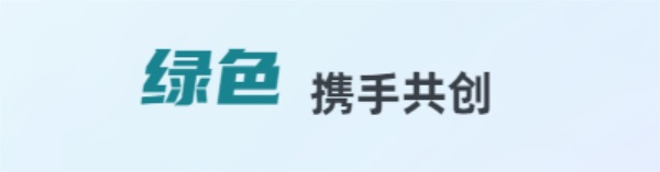 北汽集團(tuán)