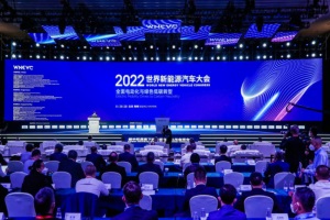 2022世界新能源汽車大會WNEVC分別在北京、海南兩地召開成功舉辦
