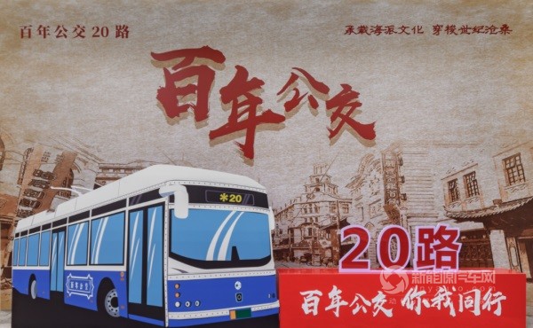 申沃客車(chē)
