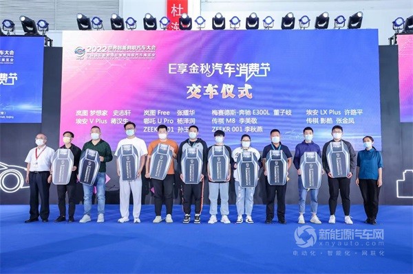 2022世界智能網(wǎng)聯(lián)汽車大會