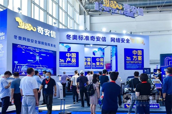 2022世界智能網(wǎng)聯(lián)汽車大會