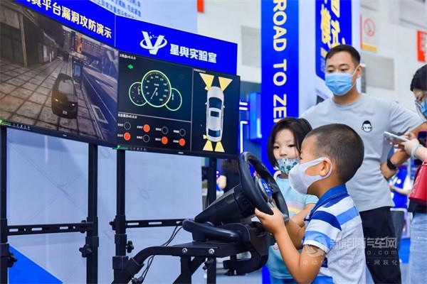 2022世界智能網(wǎng)聯(lián)汽車大會