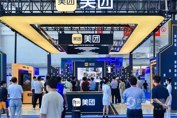 2022世界智能網(wǎng)聯(lián)汽車大會