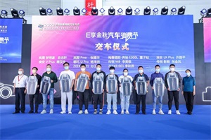2023年秋天繼續(xù)相聚北京! 2022世界智能網(wǎng)聯(lián)汽車大會圓滿落幕