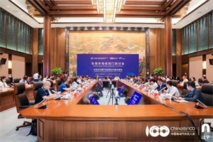 百人會在南京召開車用半導(dǎo)體閉門研討會：探尋汽車芯片國產(chǎn)化的難點