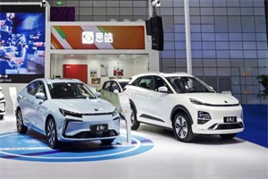 展示新能源領(lǐng)域最新成果 江汽集團攜6款展品亮相世界制造業(yè)大會