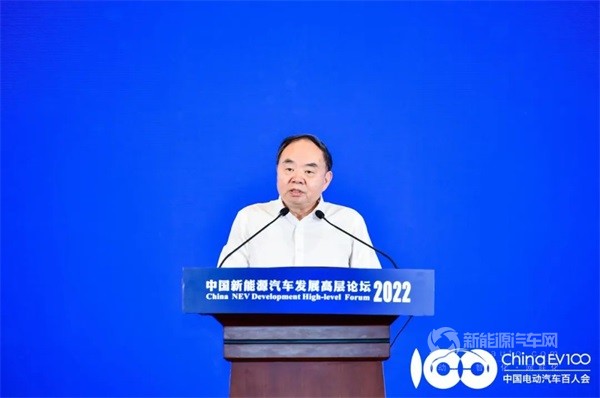 2022中國(guó)新能源汽車發(fā)展高層論壇