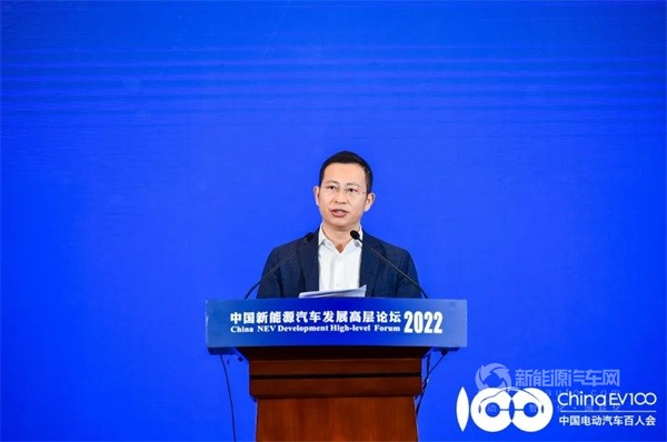 2022中國(guó)新能源汽車發(fā)展高層論壇