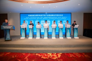 氫燃料示范應(yīng)用加速，鄭洛協(xié)同打造氫能產(chǎn)業(yè)高地