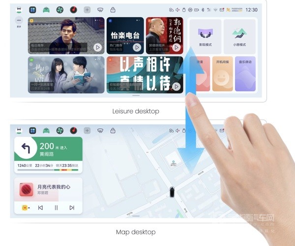威馬M7