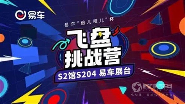 2022中國天津國際車展