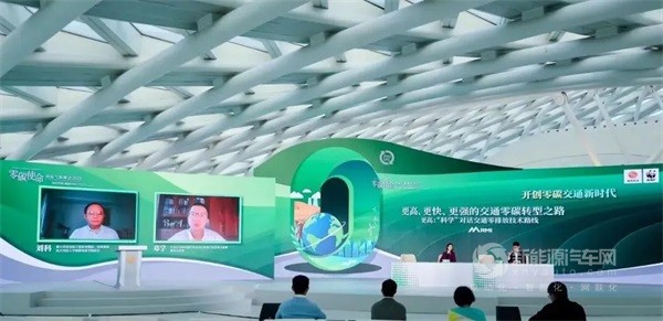 “零碳使命國(guó)際氣候峰會(huì)2022”