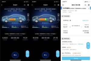 充電價格1.62元/度，新能源車充電選擇特來電還是開邁斯?