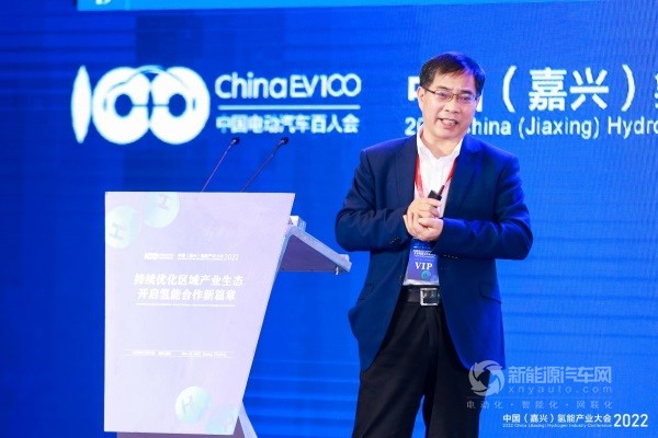 2022中國(嘉興)氫能產(chǎn)業(yè)大會