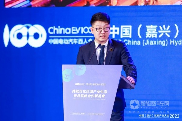 2022中國(嘉興)氫能產(chǎn)業(yè)大會