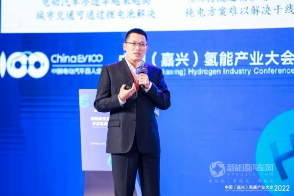 2022中國(嘉興)氫能產(chǎn)業(yè)大會