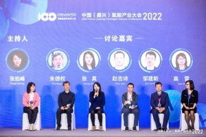 會議|2022中國(嘉興)氫能產業(yè)大會成功召開