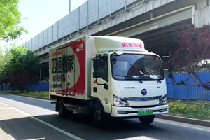 先試先行、綠色進(jìn)階|智藍(lán)輕卡--四通搬家的