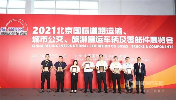 2023年北京道路運輸車輛展