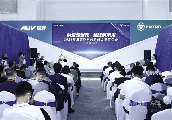 2023年北京道路運輸車輛展