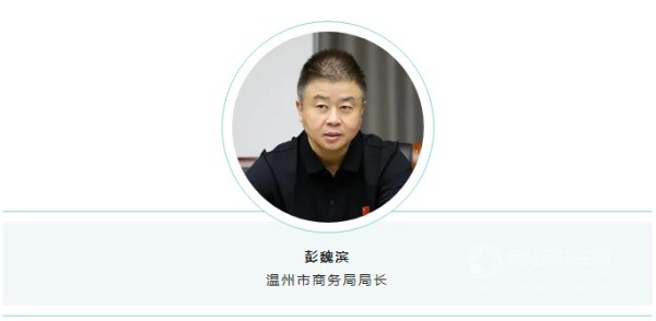 全球數(shù)字物流與綠色供應(yīng)鏈博覽會(huì)