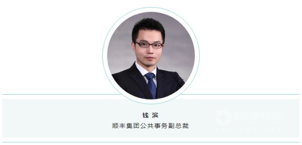 全球數(shù)字物流與綠色供應(yīng)鏈博覽會(huì)