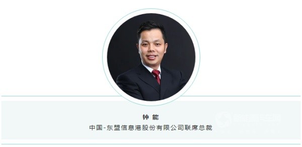 全球數(shù)字物流與綠色供應(yīng)鏈博覽會(huì)