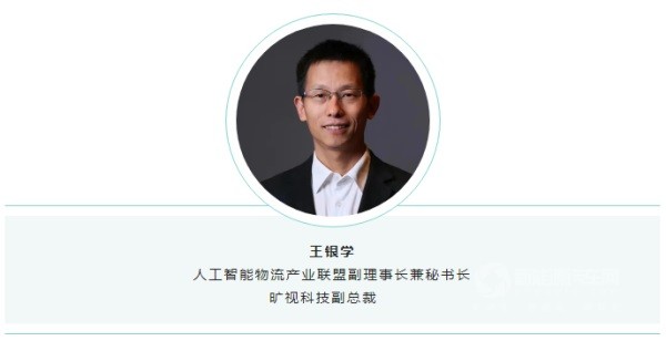 全球數(shù)字物流與綠色供應(yīng)鏈博覽會(huì)