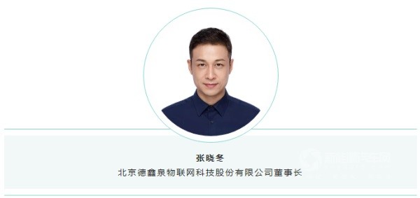 全球數(shù)字物流與綠色供應(yīng)鏈博覽會(huì)