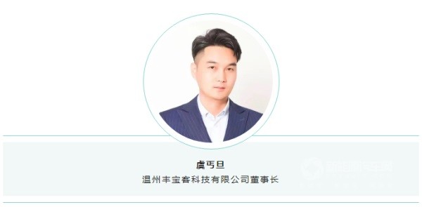 全球數(shù)字物流與綠色供應(yīng)鏈博覽會(huì)