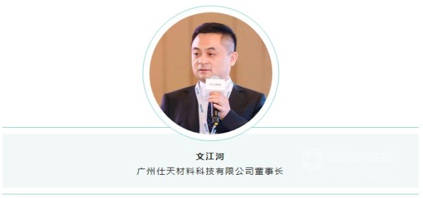 全球數(shù)字物流與綠色供應(yīng)鏈博覽會(huì)